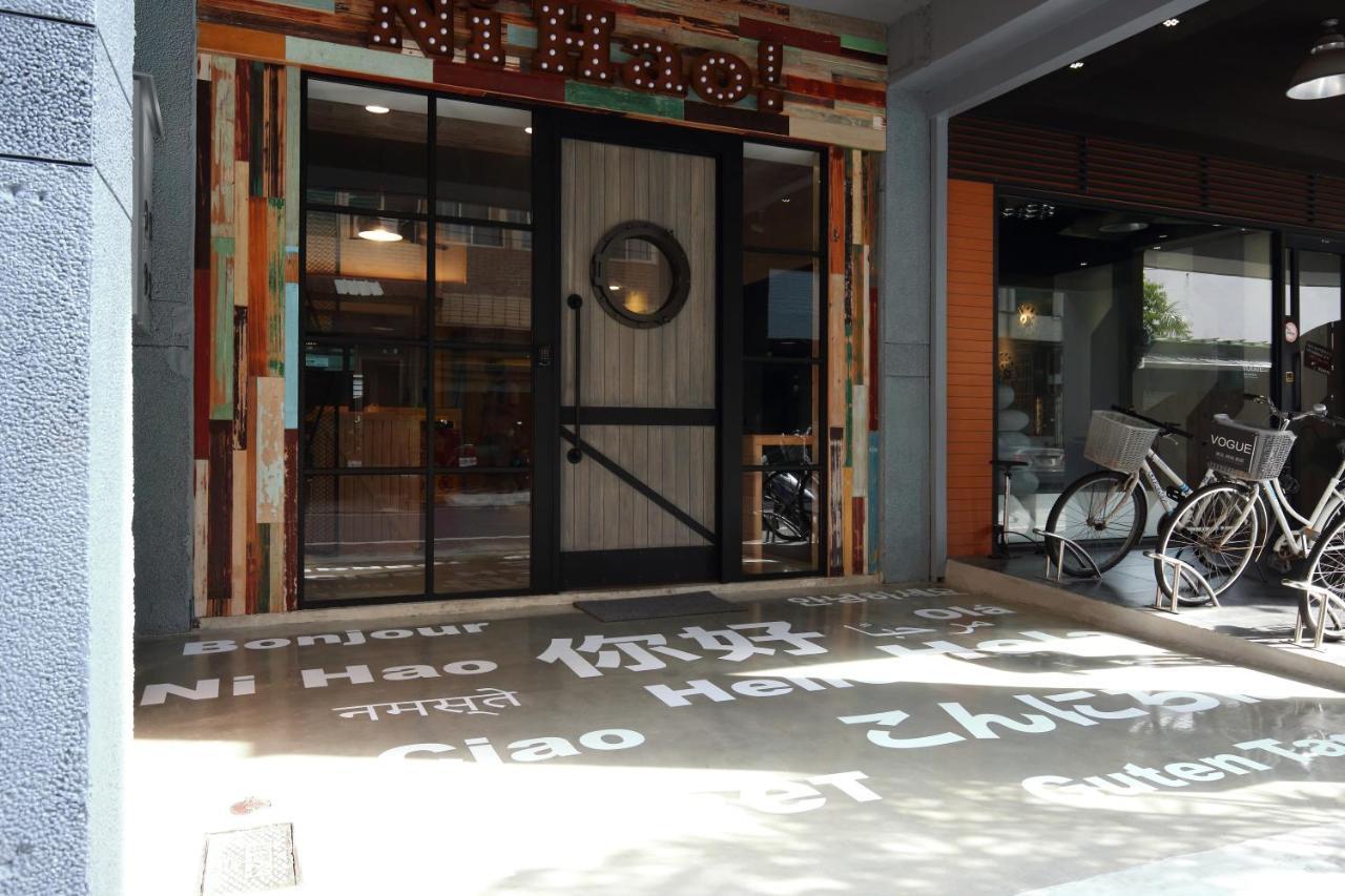 您好生活公寓 - Ninhao Hostel 花莲市 外观 照片