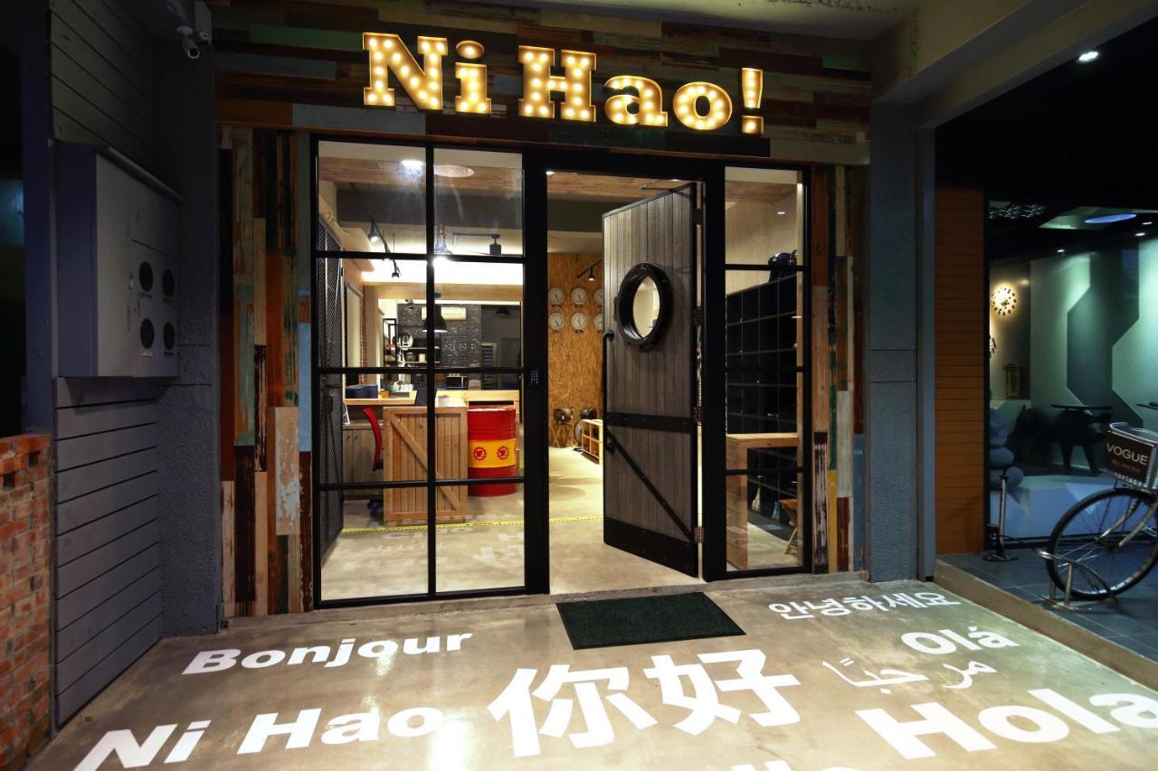 您好生活公寓 - Ninhao Hostel 花莲市 外观 照片