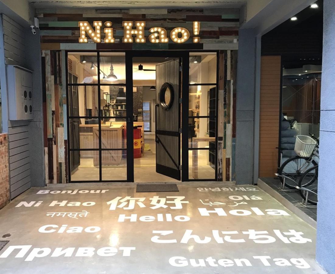 您好生活公寓 - Ninhao Hostel 花莲市 外观 照片