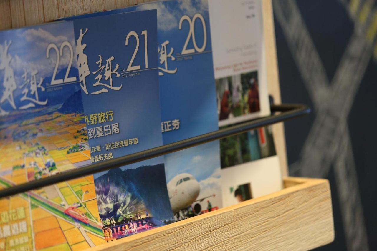 您好生活公寓 - Ninhao Hostel 花莲市 外观 照片